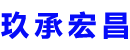 景德镇